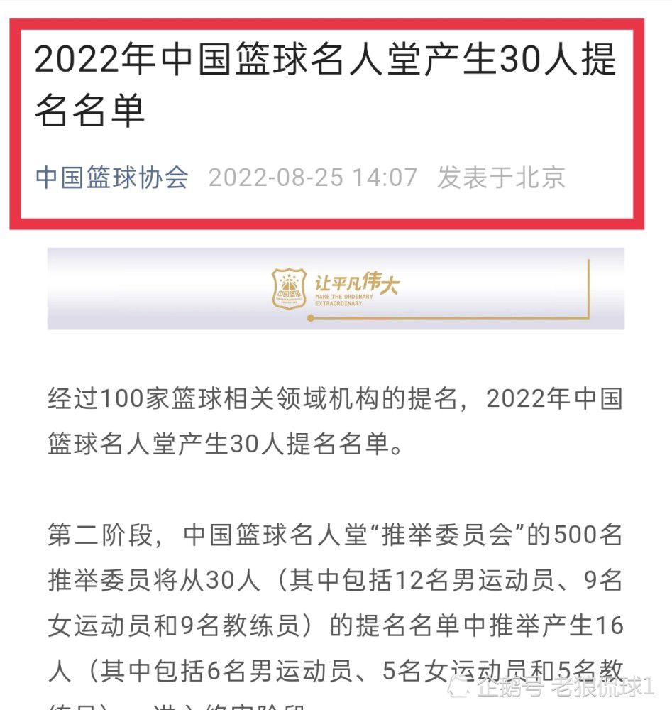 “我们的开局表现不错，但没有能够进球，之后对手就打进了一球，我们没有足够的实力赢得比赛。